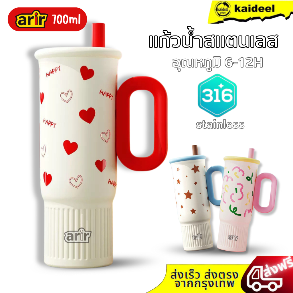 แก้วสแตนเลส 316 เคลือบโลหิติกเก็บร้อน-เย็น 700ml วัสดุสแตนเลส สะดวกสำหรับการใช้งานในชีวิตประจำวัน
