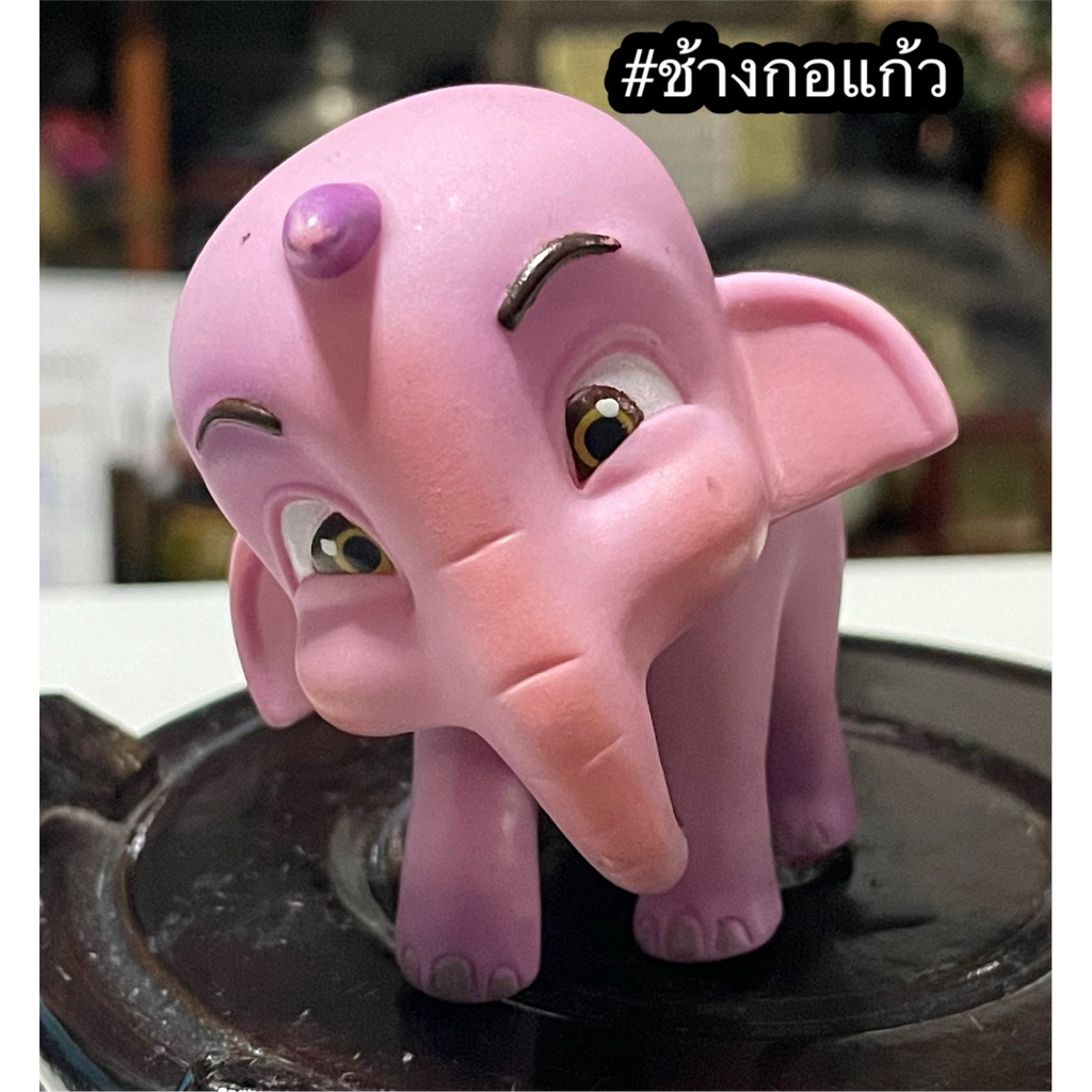 ❌ไม่พร้อมชำระเงิน อย่ากดสั่งซื้อ❌กันตนา ก้านกล้วย Khan Kluay ช้างก้านกล้วย ชบาแก้ว ฝาแก้วน้ำโรงหนัง 