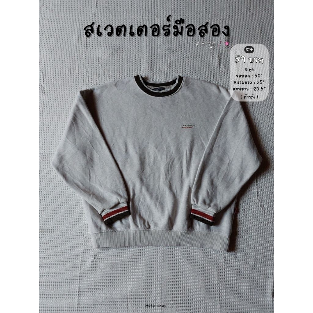 สเวตเตอร์มือสอง WV PROJECT ★ sept' shop ★