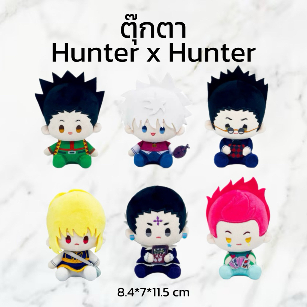 (PRE-ORDER ของแท้💯) ตุ๊กตา Hunter x Hunter (Nullset)