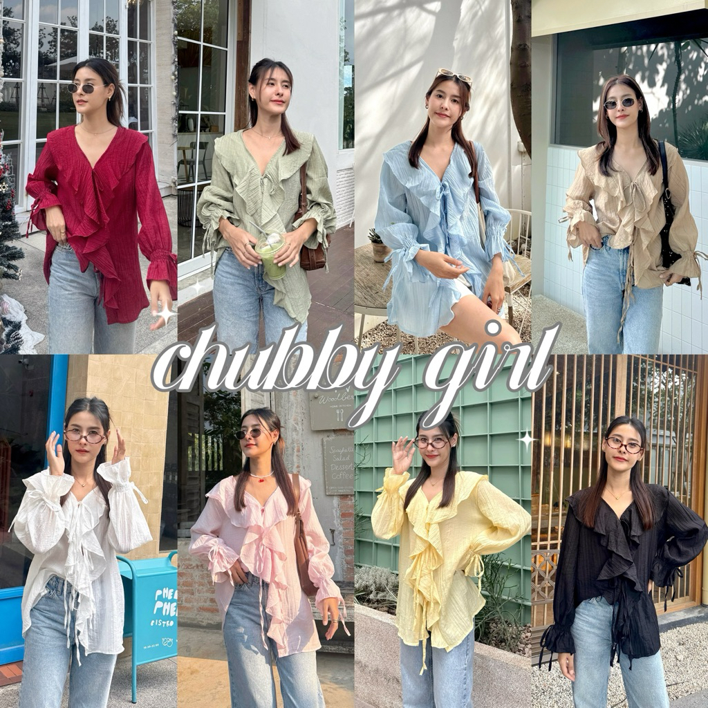 19JAN.STUDIO : CHUBBY GIRL เสื้อตัวยาวแต่งระบาย แมตช์ได้หลายแบบ