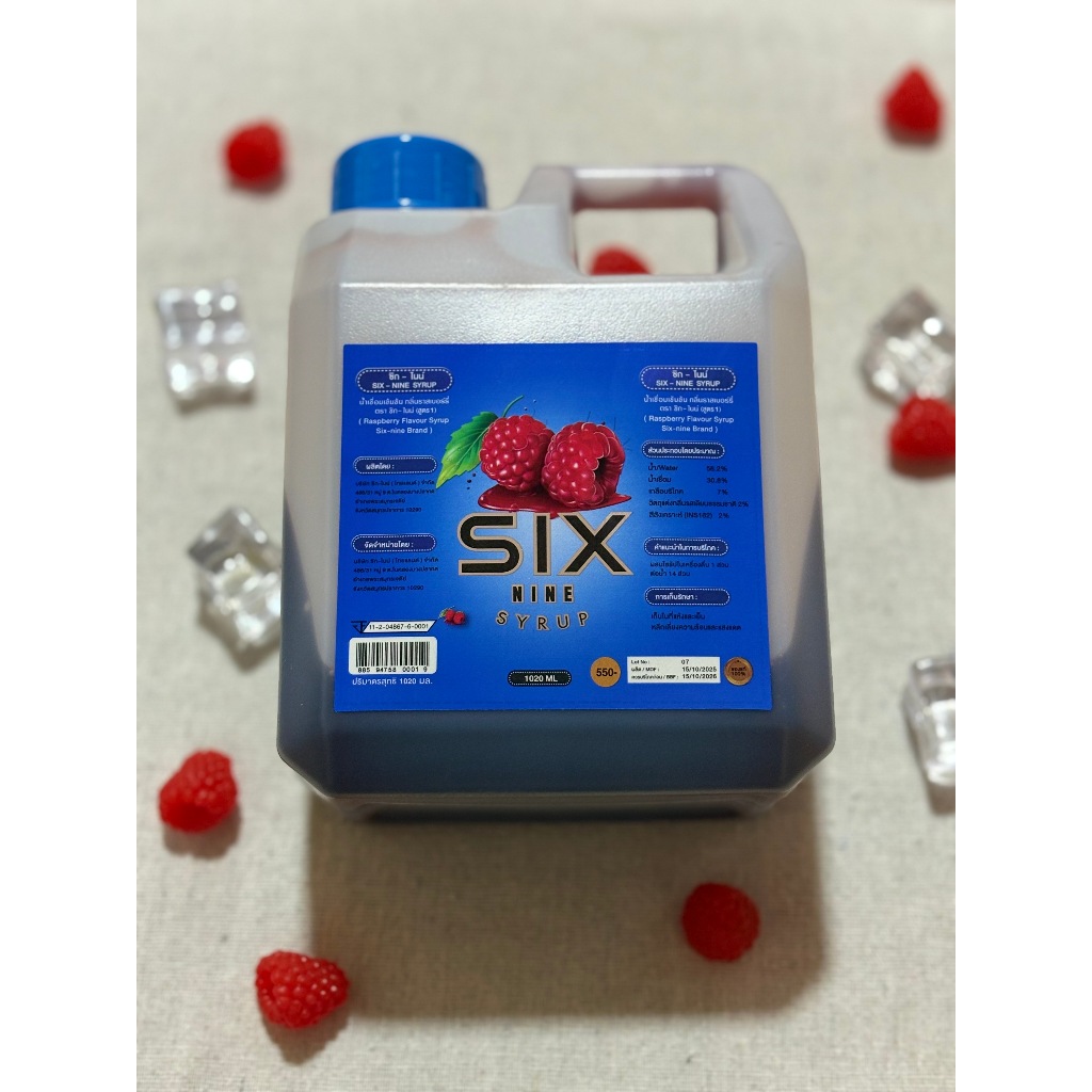 🍒Sixnine Syrup 1000 ML แกลลอน ของแท้💯% ตรงจากโรงงาน รูปที่ 3