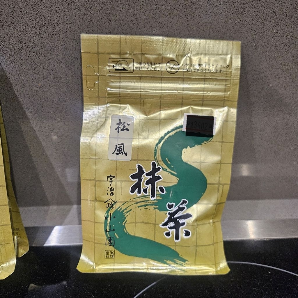 [พร้อมส่ง] Yamamasa Koyamaen 100g