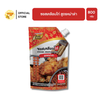 ซอสเคลือบไก่ เกาหลี 1000 กรัม เพียวฟู้ดส์ สูตรขายดี มีให้เลือกกว่า 10 แบบ แค่ทอดไก่ เคลือบซอส ทำง่าย