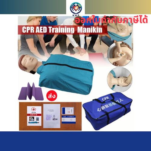 หุ่น cpr ผู้ใหญ่ หุ่น cpr Half-body Medical CPR ผู้ใหญ่มืออาชีพ รุ่น ผู้ใหญ่ CPR