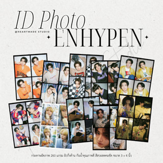 ID Photo - ขนาด 3x4 นิ้ว ลายเอนไฮเพน ✨สีสวยสด คมชัด✨ ฟรีซองใ…