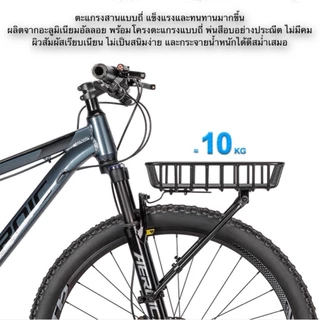 ตะแกรงตะกร้าหน้าจักรยานอลูมิเนียม CX-420