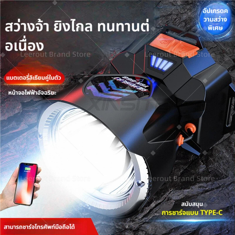 ช่วงไฟหน้า Super Bright 1000 เมตรสะดวกและกันน้ำ 3 โหมดความสว่างความทนทานต่อแบตเตอรี่ 8-12 ชั่วโมง