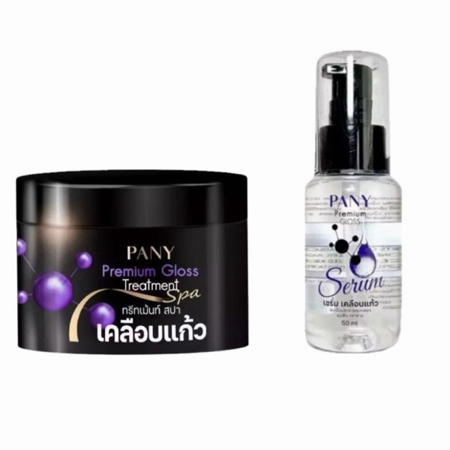 Pany Premium Gloss Treatment Serum ปานี่ ทรีทเม้นท์ สปา เคลือบแก้ว / เซรั่ม เคลือบแก้ว [เลือกสินค้า] เคราตินบำรุงผม