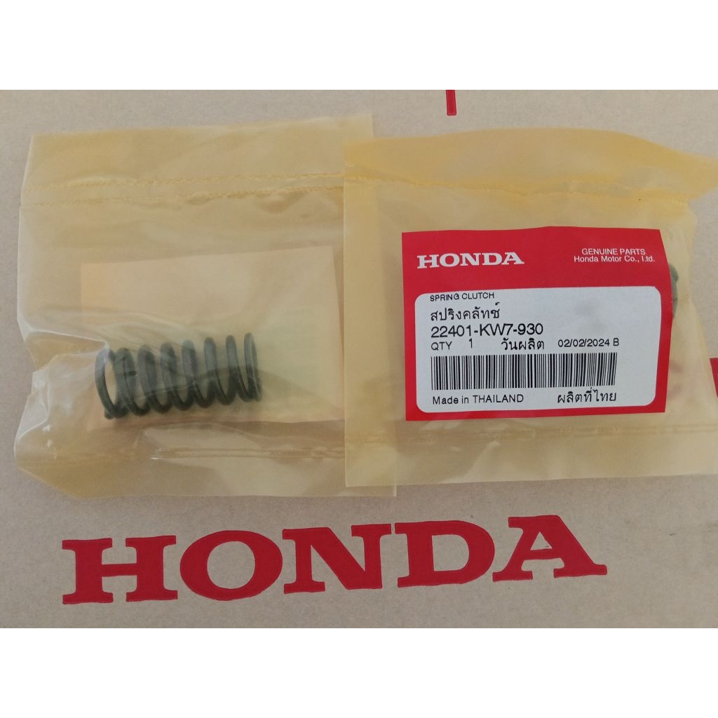 สปริงคลัทช์ LS Dash Nova Sonic แท้ศูนย์ฮอนด้า 22401-KW7-930