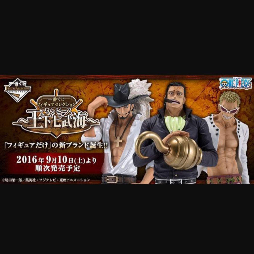 Ichiban Kuji One Piece ABC Prize Doflamingo Mihawk Crocodile MSP Figure Set