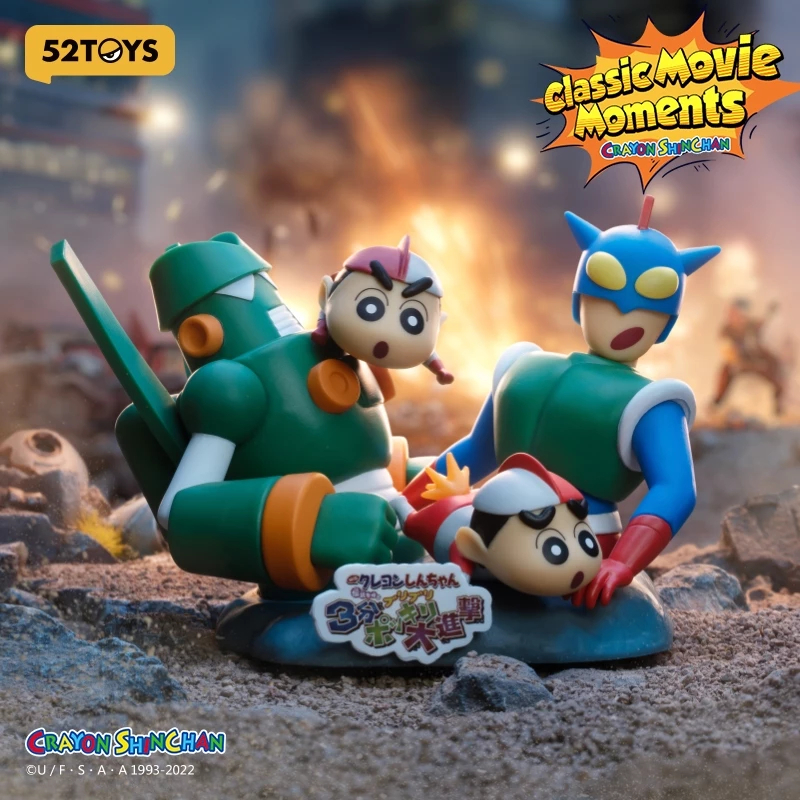 Crayon Shinchan Classic Movie Moments Series Blind Box - กล่องจุ่ม - Single Box