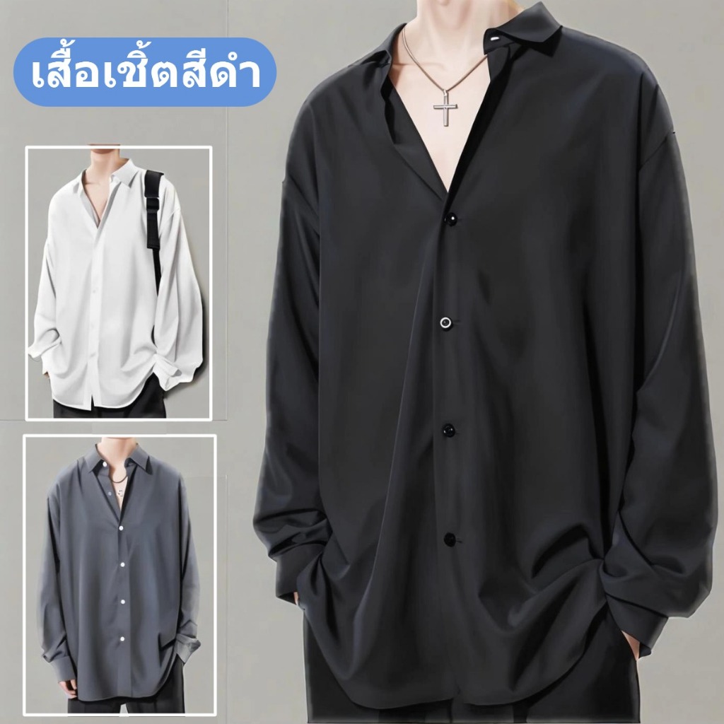 เสื้อเชิ้ตผู้ชาย ผ้าไอซ์ซิลค์บาง ผ้านิ่มนุ่ม เบา สไตล์เกาหลี