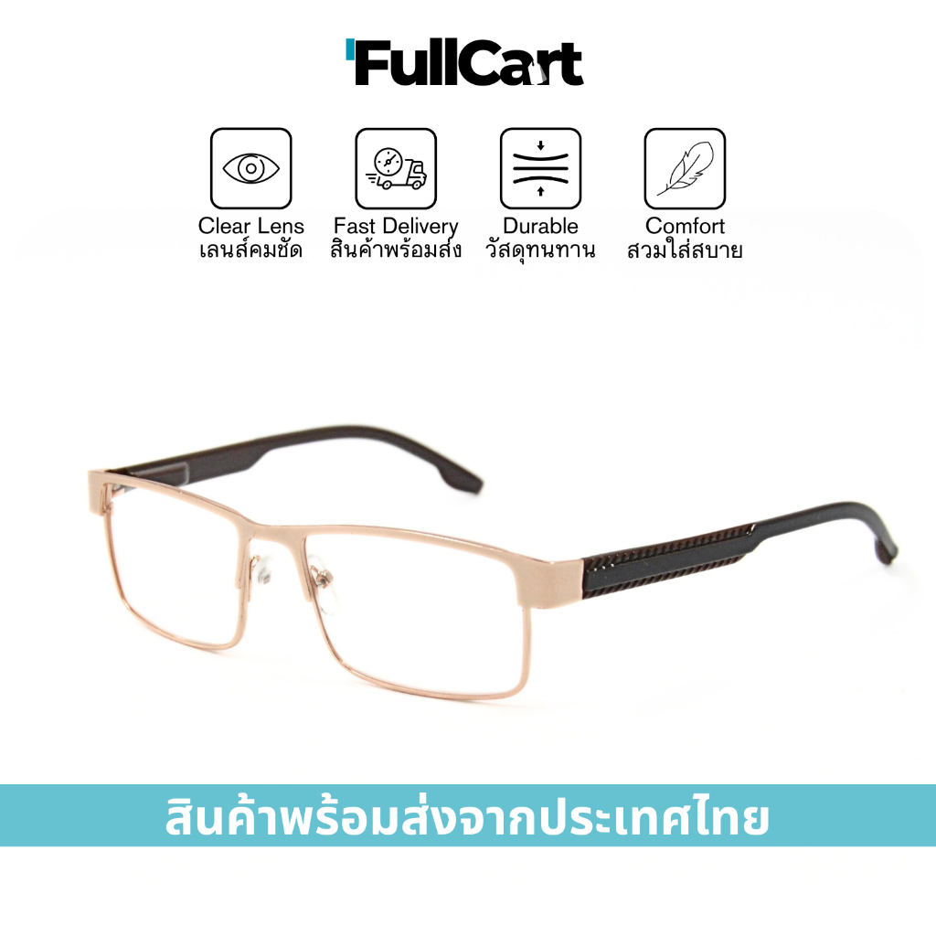 แว่นสายตา แว่นสายตายาว ขาสปริง ทรงสี่เหลี่ยมผืนผ้า แว่นนํ้าหนักเบา ใส่สบาย แว่นอ่านหนังสือ เลนส์คมชัด 5224 By FullCart