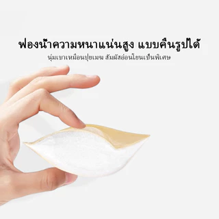 ฟองน้ำเสริมบรากาว 2 ด้าน ฟองน้ำดันทรงเสริมบิกินี่ กันน้ำ ยกกระชับ ใช้ซ้ำได้หลายครั้ง