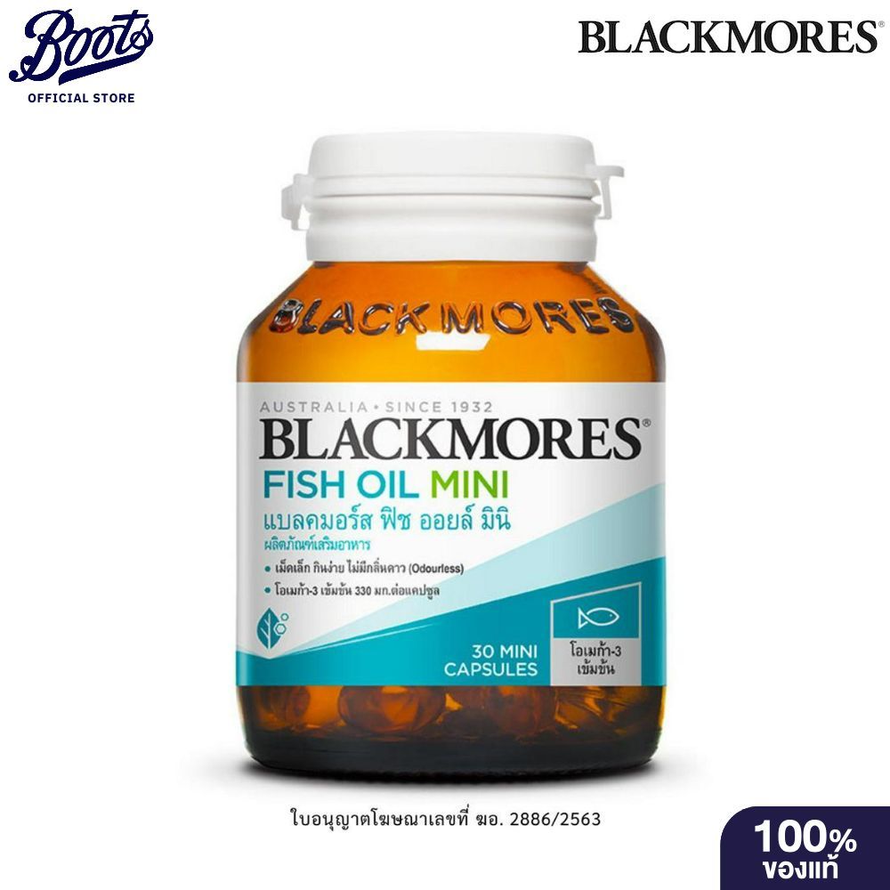 Blackmores แบลคมอร์ ฟิช ออย มินิ แคป 30 เม็ด