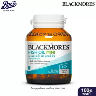 Blackmores แบลคมอร์ ฟิช ออย มินิ แคป 30 เม็ด