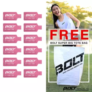 เจลให้พลังงาน รสลิ้นจี่ 35g. (Pack 12ซอง แถม กระเป๋า 1ใบ) **BBF 08/01/2028** สำหรับกีฬา วิ่ง จักรยาน ว่ายน้ำ ไตรฯ