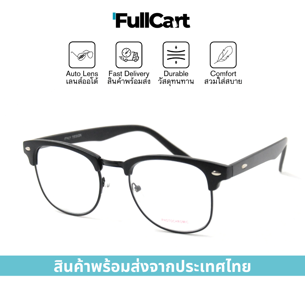 แว่นสายตากรองแสง แว่นสายตาสั้น แว่นสายตายาว 2 in 1 แว่นกรองแสงสีฟ้า Blue Block แท้ 99% 3016 By FullCart