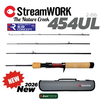 StreamWORK NEW 2026 The Nature Creek 454 UL 2-6lb. คันเบ็ด 4…