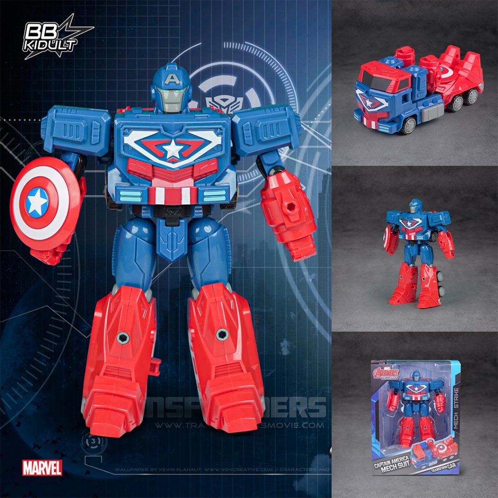 Transform Car (ทรานส์ฟอร์ม คาร์)(ZD TOYS) - (ลิขสิทธิ์แท้) (1929)