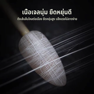 Nawoelite เจลใยแมงมุม สีทาเล็บเจล สีดํา เจลใยแมงมุม 4 สี สำหรับวาดลายเส้นและลวดลาย ใช้ง่ายสำหรับช่างและ DIY