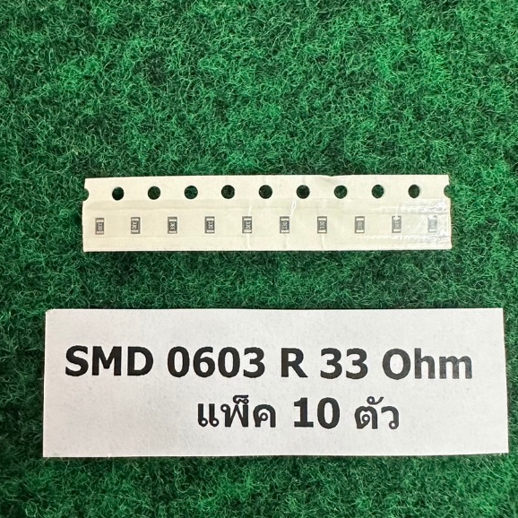 SMD 0603 R 33 Ohm  33R , 5.1 Ohm 5.1R , 10 Ohm 10R ,  20 Ohm 20R, 200 Ohm  200R , 270 Ohm 270R , 0.2