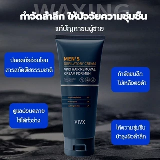 ครีมกำจัดขนบริเวณร่างกายสำหรับผู้ชาย 100g
