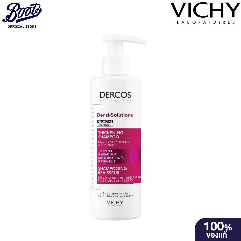 Vichy วิชี่ เดอคอส เดนซิ โซลูชั่น ธิคเคนนิ่ง แชมพู 250 มล.