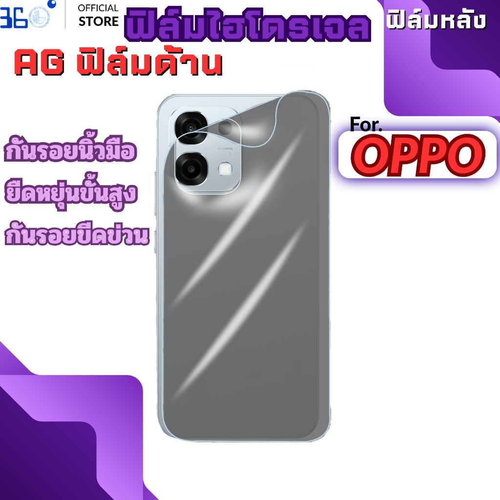 360 ฟิล์มไฮโดรเจลใสหลังแบบด้าน สำหรับ OPPO a6pro a6max a6x-4g a3x a3pro a5pro a74 a60 a78 a16 a5