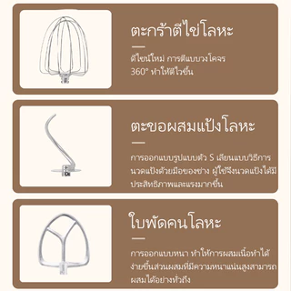 SUNATUR 10L เครื่องตีแป้ง เครื่องผสมอาหาร เครื่องนวดขนมปัง เครื่องนวดแป้ง เครื่องตีไข่ Stand Mixer