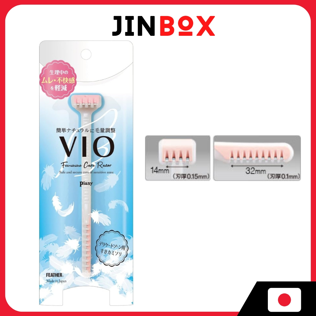 มีดโกนสำหรับผู้หญิง FEATHER Piany Feminine Care Razor VIO-S Razor for Delicate Zones - Women's Made 