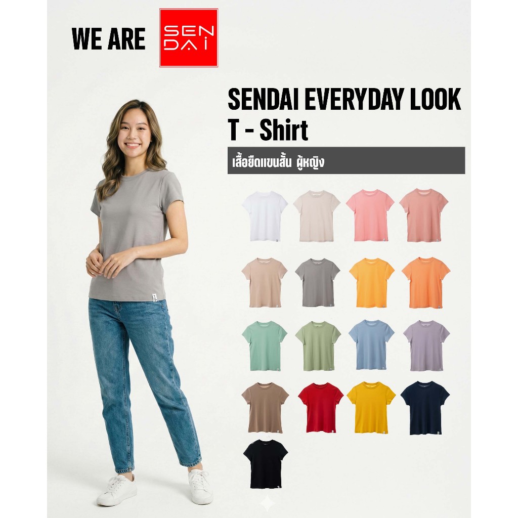 SENDAI เสื้อยืดคอกลมผู้หญิง เหมาะกับอากาศร้อนบ้านเรา Everyday look ได้ทุกวัน - รูปที่ 5