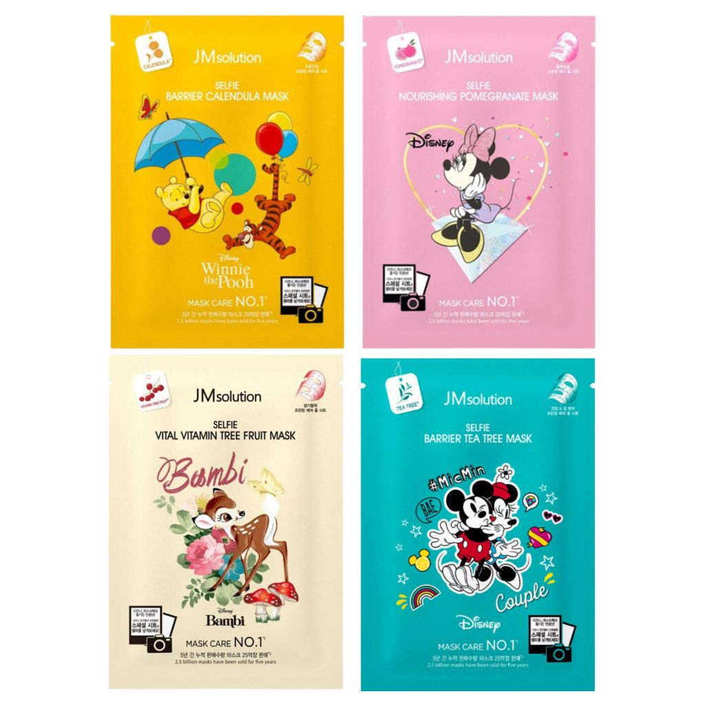 ่JMSOLUTION SELFIE มาส์กเจเอ็มเอสโซลูชั่น