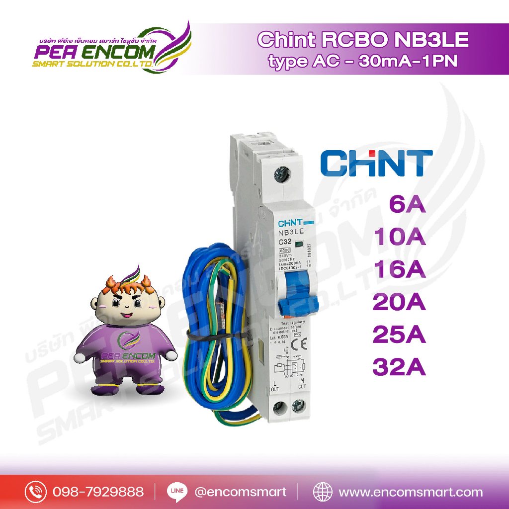 CHINT เบรกเกอร์กันดูด 208027 MODEL NB3LE 1P+N 230VAC 32A 6kA 30mA