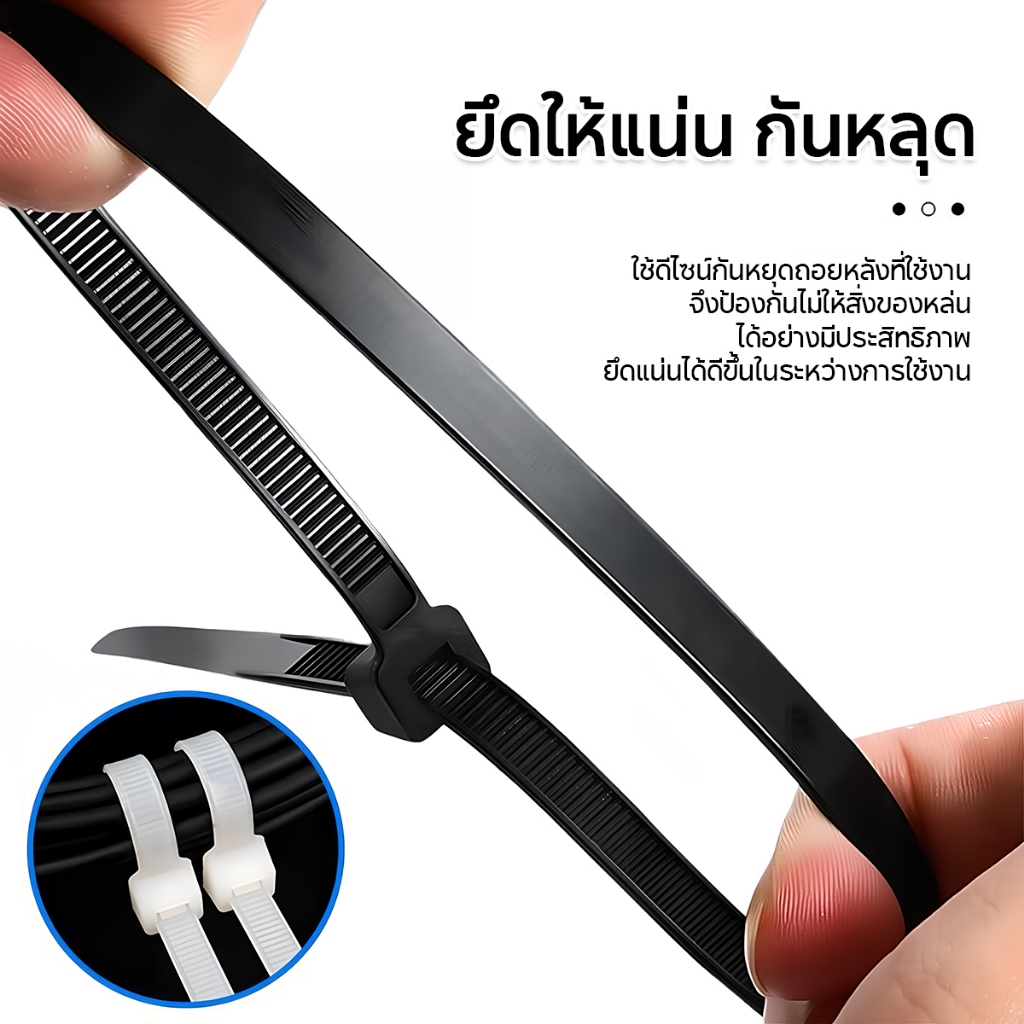 เคเบิ้ลไทร์ 100เส้น สายรัด Nylon Cable Tie สีขาว-ดำ หนวดกุ้ง สายรัดสายไฟ มีให้เลือกหลากหลายขนาด พร้อมส่ง สายรัด4-12นิ้ว ราคา ถูกที่สุด ดีลบีเคเค แกลเลอรีภาพที่ 6
