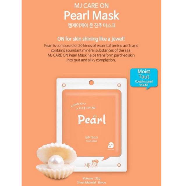 มาร์กหน้าไข่มุก Mjcare On Pearl Essence Face Mask