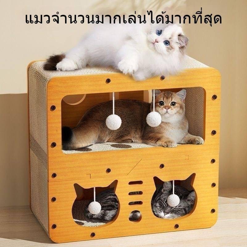 กระดานข่วนแมว รังแมว ชิ้นเดียว กระดาษลูกฟูกสองชั้น รังแมว ซุปเปอร์ขนาดใหญ่ มัลติฟังก์ชั่น อุ้งเท้าแมวที่ทนต่อการสึกหรอ โ