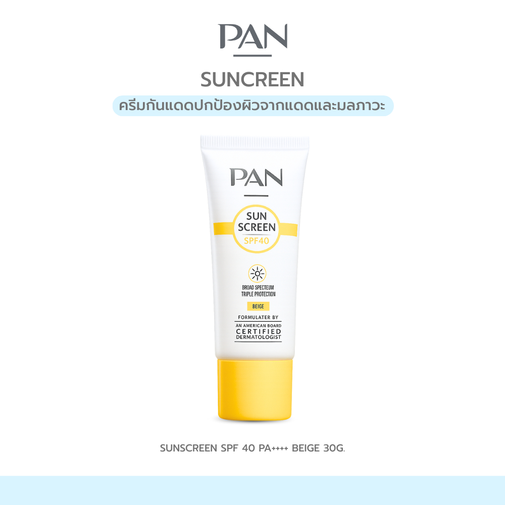 PAN SUNSCREEN SPF 40 PA++++ BEIGE 30 g. แพน ซันสกรีน เอสพีเอฟ 40 พีเอ++++ สีเบจ
