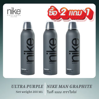 【1/2/3ขวด】Nike Colors Premium Edition Man Deo Spray - Graphite 200ml/ ไนกี้ สเปรย์ระงับกลิ่นกาย ชาย - กราไฟท์