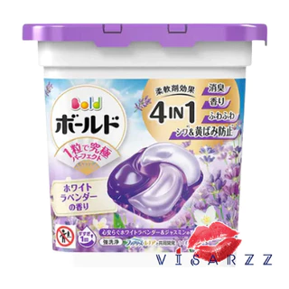P&G Bold Power Gel Ball 4D เจลบอล ลูกบอลซักผ้า ช่วยให้การซักผ้าง่ายและสะดวกยิ่งขึ้น ให้กลิ่นหอมนานตลอดวัน ไม่อับชื้น