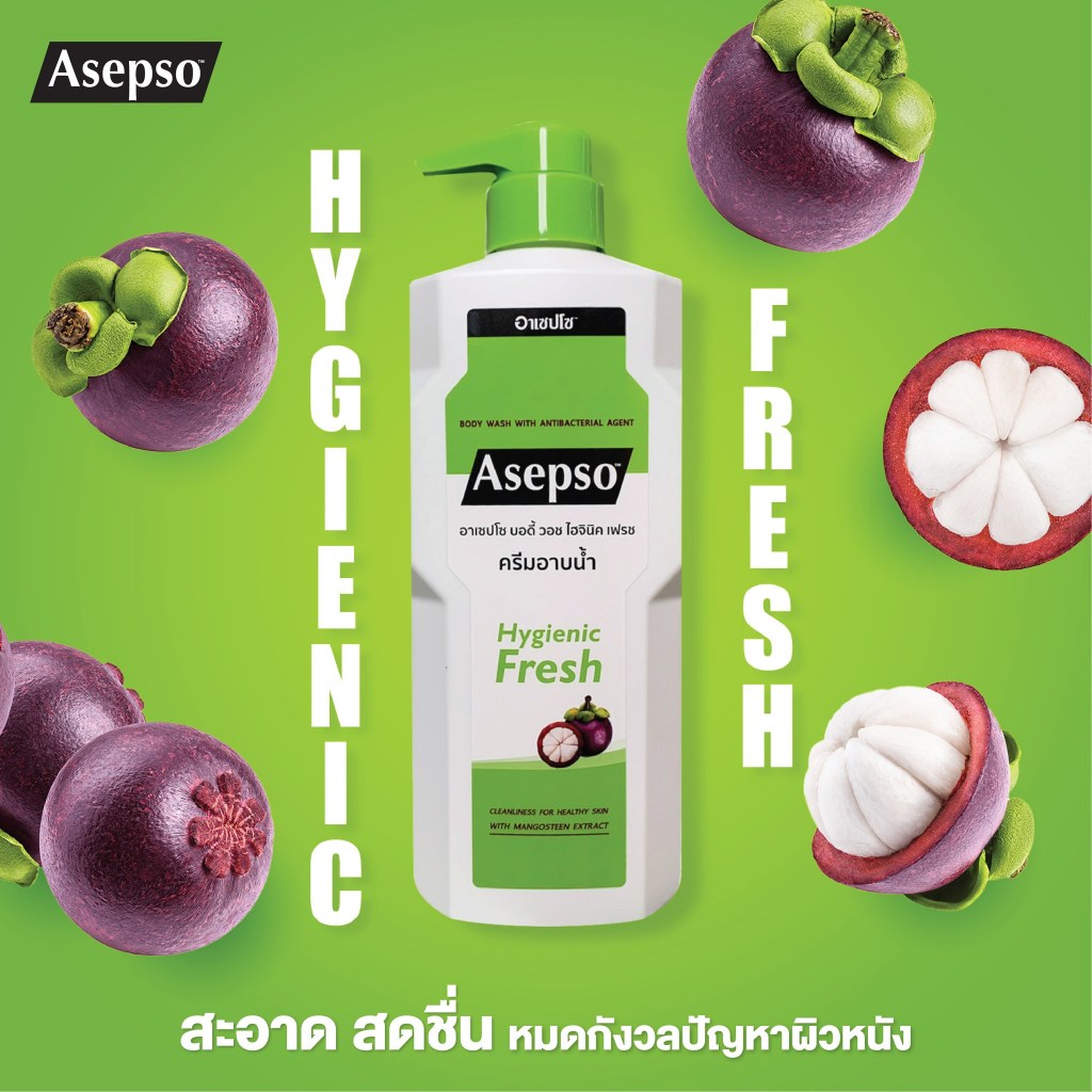Asepso  ครีมอาบน้ำ อาเซปโซ สูตรไฮจินิค เฟรช Asepso body wash - hygienic fresh