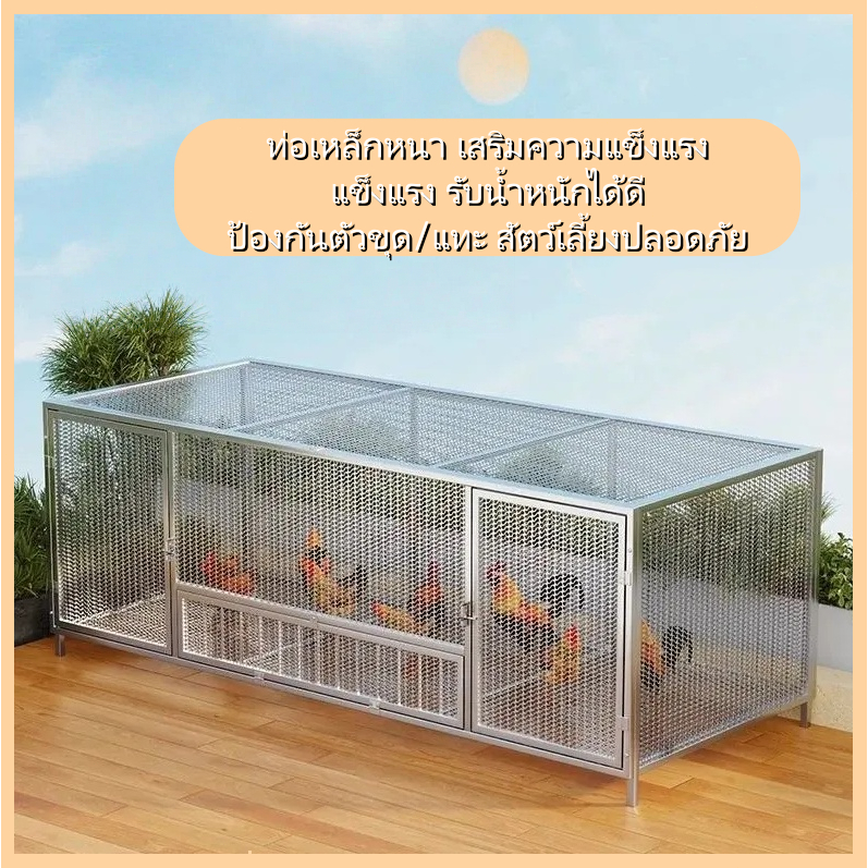 กรงไก่ท่อเหลี่ยมหนา ตาข่ายถี่พิเศษ ประตูคู่ให้อาหาร พับเก็บได้ แข็งแรง ใช้ได้กับ ไก่–เป็ด–ห่าน