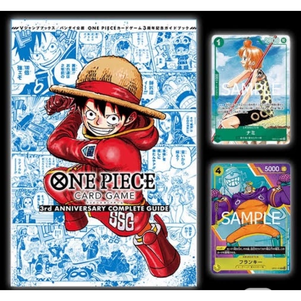 one piece card game 1st 2nd 3rd anniversary complete guide ญี่ปุ่น