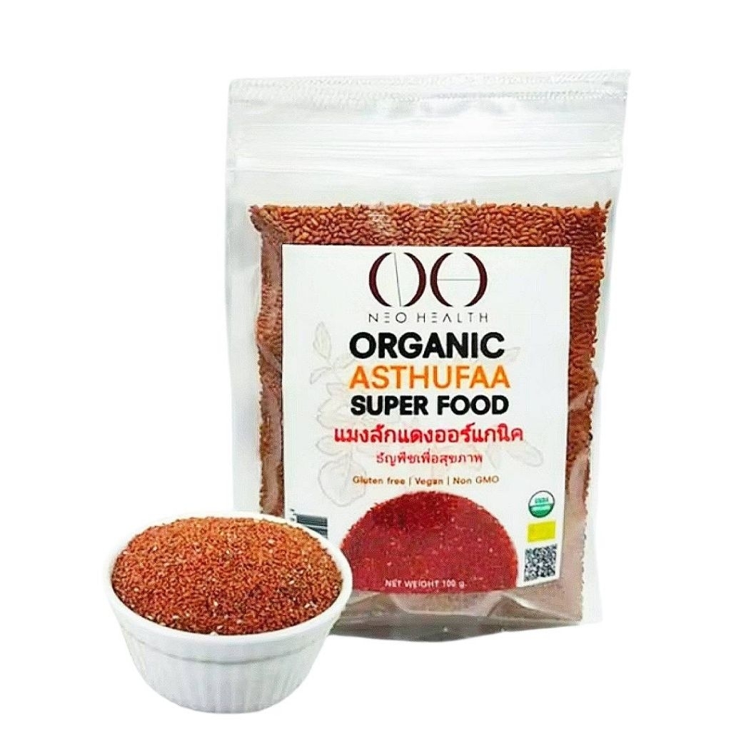 แมงลักแดง (เมล็ดแมงลักแดง) ออร์แกนนิค เกรดเอ 100 กรัม (100g)