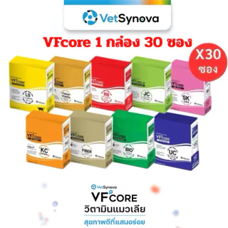 [ยกกล่อง30ซอง] VFCore วีเอฟ คอร์ ขนมแมวเลีย สุนัขกินได้ เสริมวิตามินบำรุง ป้องกัน 12กรัม×30ซอง