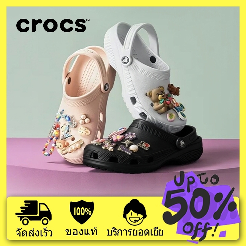 🛒พร้อมส่งจากกรุงเทพฯ💯รองเท้า Crocs Classic Clog ดำ ขาว กระดูก รองเท้าแตะชายหาด น