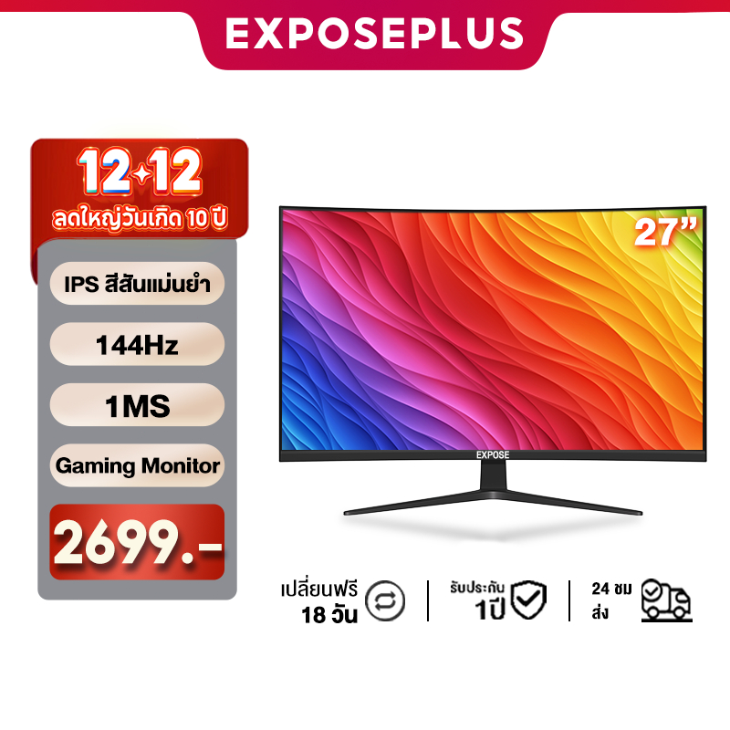 จอคอมพิวเตอร์ 27 นิ้ว 144Hz 165Hz LED หน้าจอโค้ง Gaming Monitor จอคอม 2k VGA HDMI DP