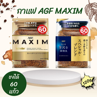 (สินค้าของแท้ 100%จากญี่ปุ่น🇯🇵) กาแฟ AGF Maxim Bag Instant C…