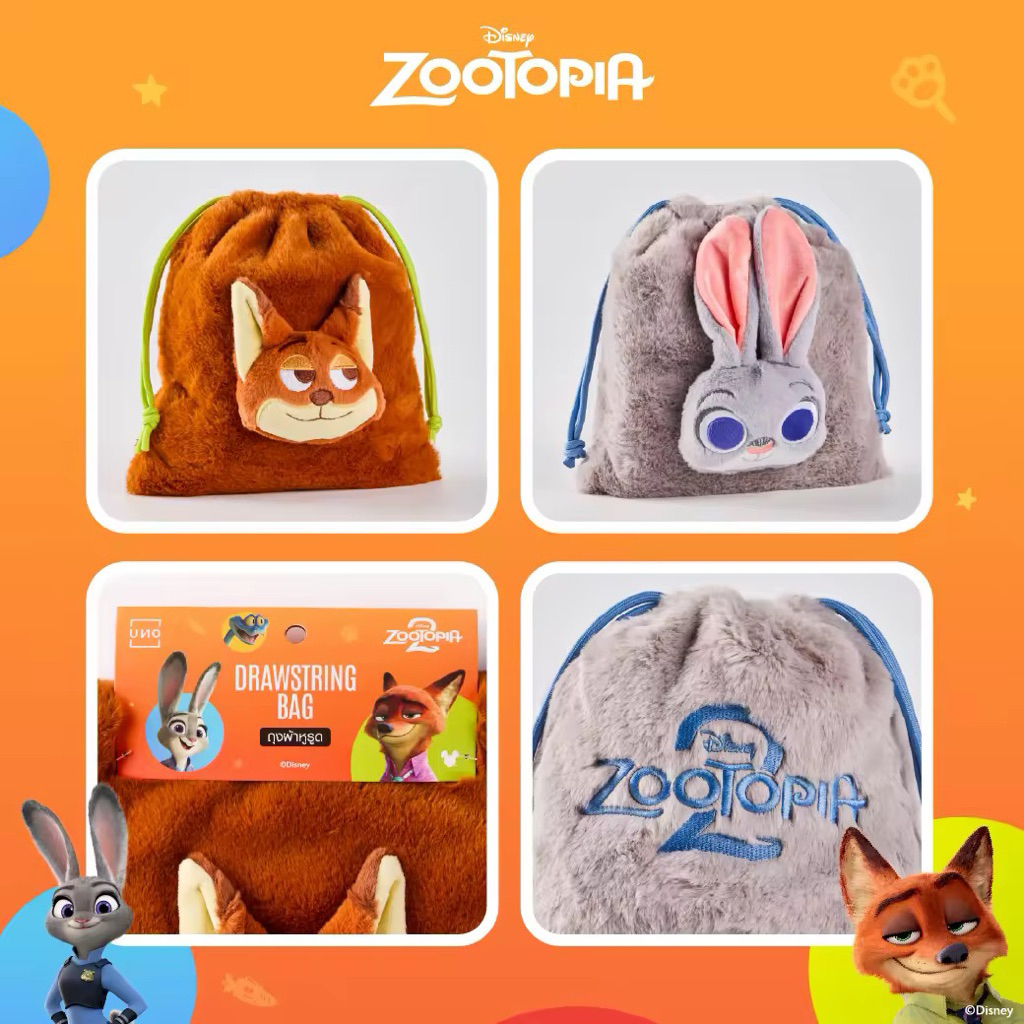ถุงผ้าหูรูด Zootopia ลิขสิทธิ์แท้